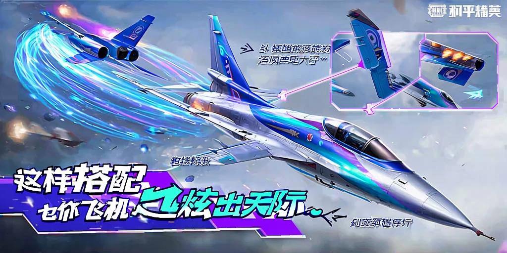 为什么要开和平精英辅助？