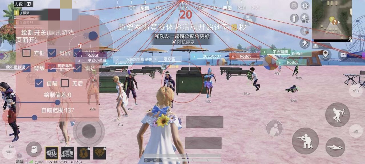 【LK防封端口】【防举报